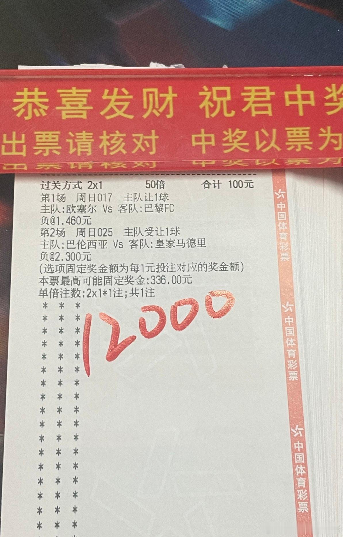 晚场实战分享，今年盘主任的最后一个周末了，必须狠狠怼虹！ 