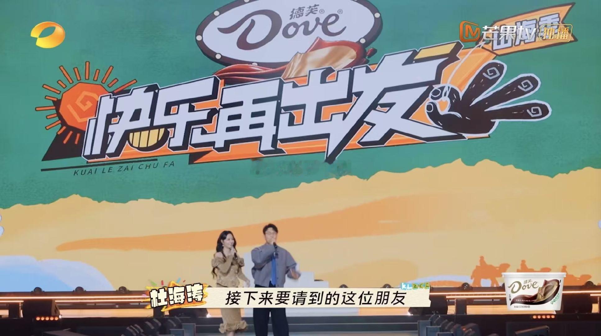 苏醒不唱只是疯狂押韵 真的没人来心疼一下咱们的苏醒嘛哈哈，怎么对他的夸赞词都要有