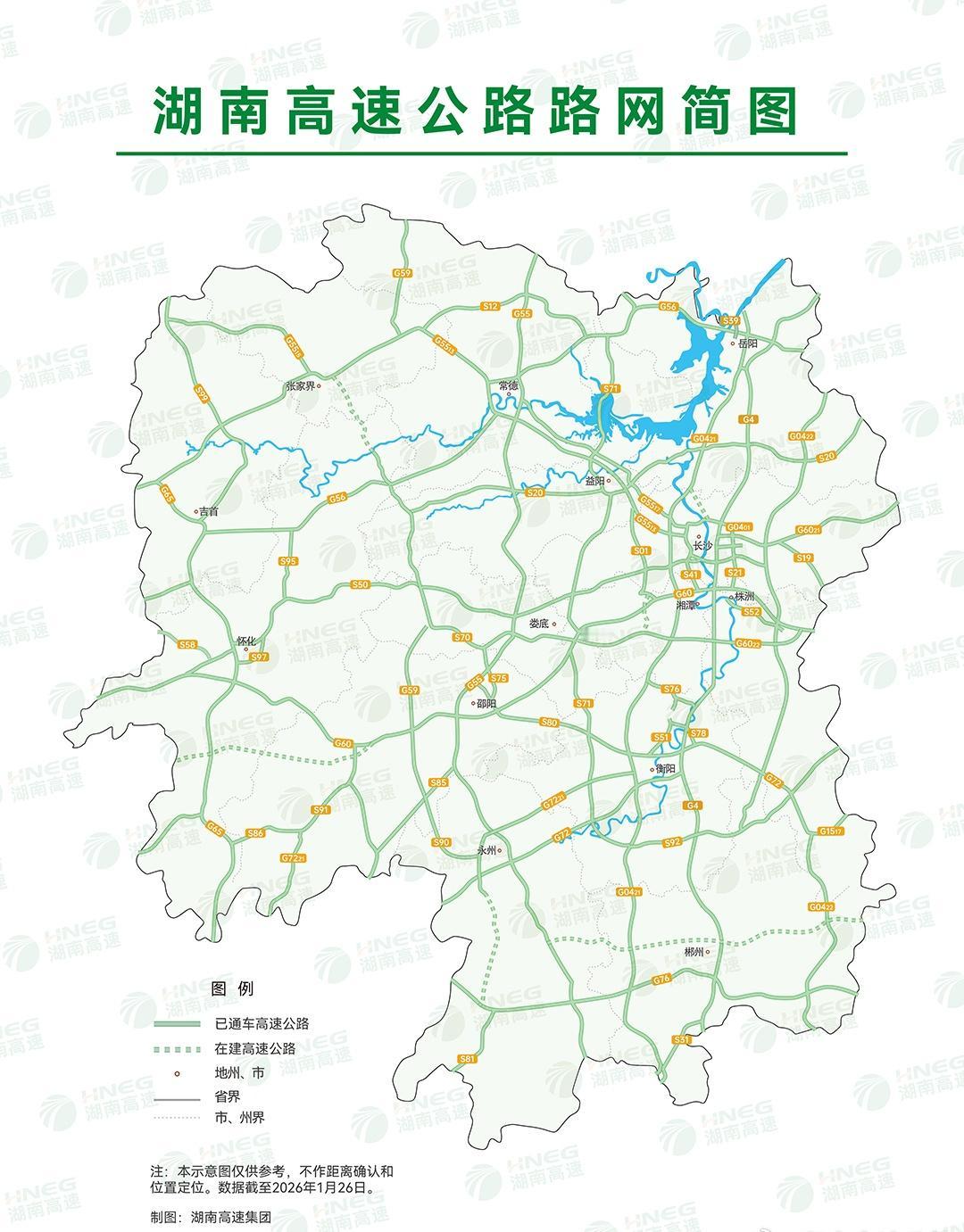 路况综述（4月15日17时）：

一、因施工 
益阳境内
G55二广高速常安段仙