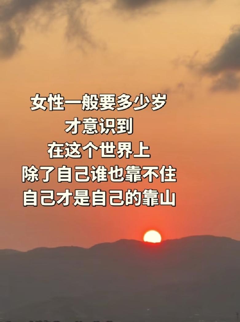 为什么男人追你时热情似火，到手就冷淡，女人却越处越上头？

你们发现没有，男人追