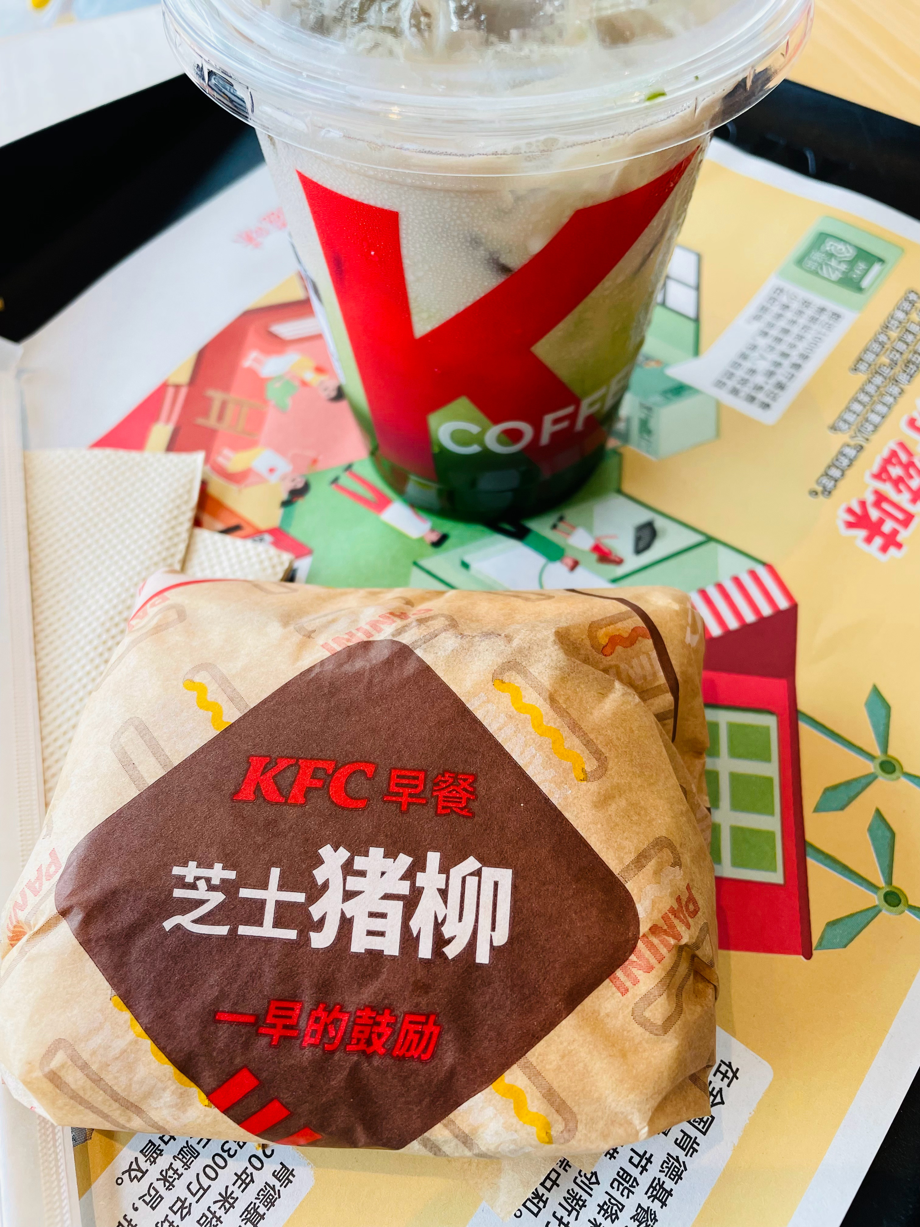 早餐🥣吃个KFC👧我家小朋友是抹茶脑袋 出去只要看到喝的有抹茶必点