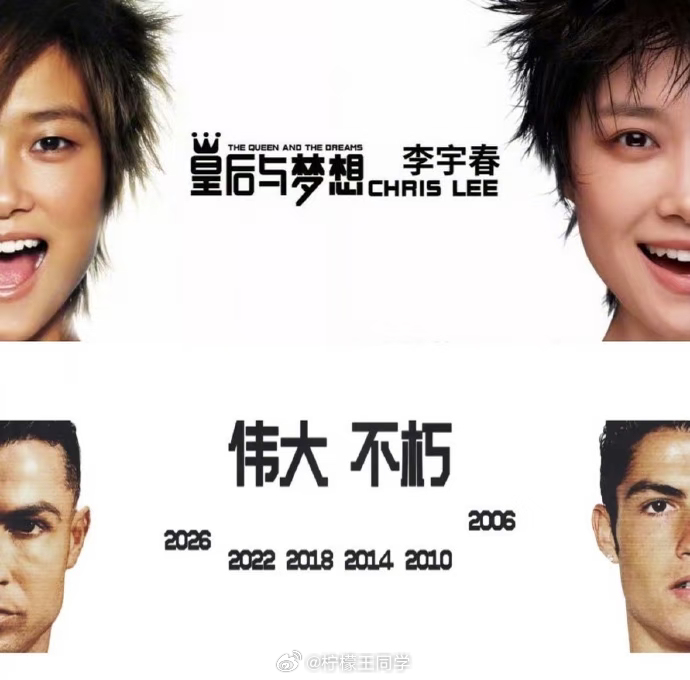 耐克广告疑似抄袭李宇春海报耐克还是觉得自己的市场太好了，之前新疆棉，现在又抄袭李
