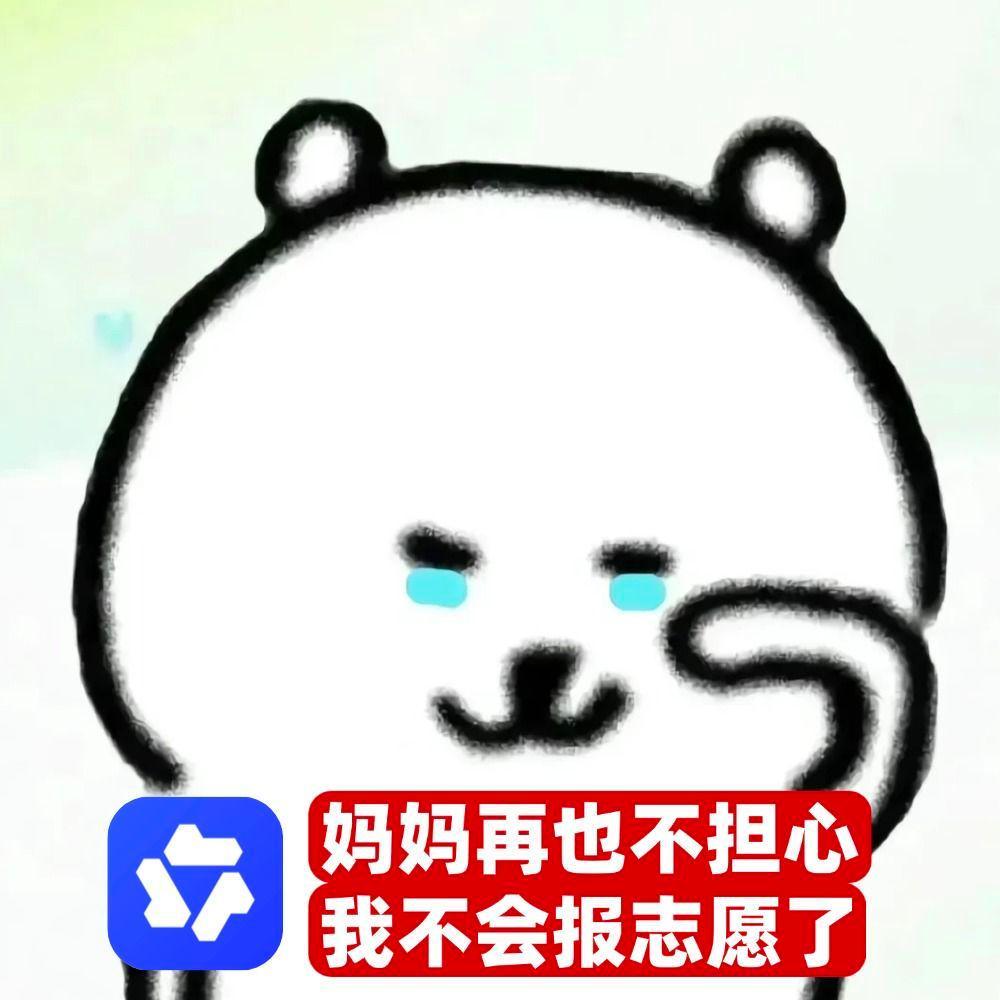 扛楼妈妈扛起孩子的大学梦扛了十六年水泥的妈妈，没多少文化却不想耽误女儿前程，在千