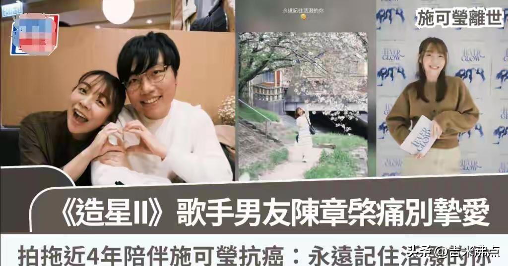 未办婚礼的最后一天，她戴着造口袋主持完节目，他握着她的手签了放弃抢救协议。
她不