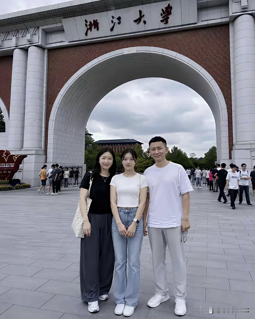 浙大校门前的一家三口：优秀的父母，都懂得在校门口止步。

刷到一张合影：浙大紫金