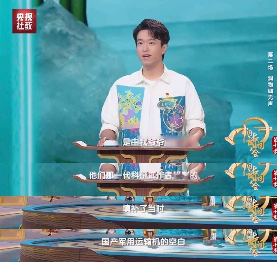 史上最牛毕业设计 最终，“北京一号”之所以是最牛的毕业设计，是因为它完美诠释了大