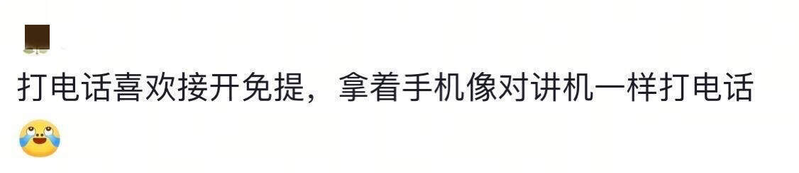 哪些行为让你觉得自己老了？！ 
