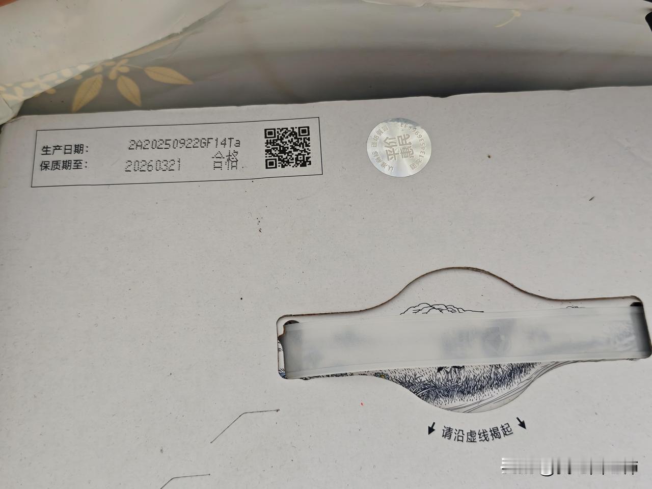 过年，邻居送了一箱临期奶!
事情是这样的，去年房子装修好，今年在新家过年。
初一