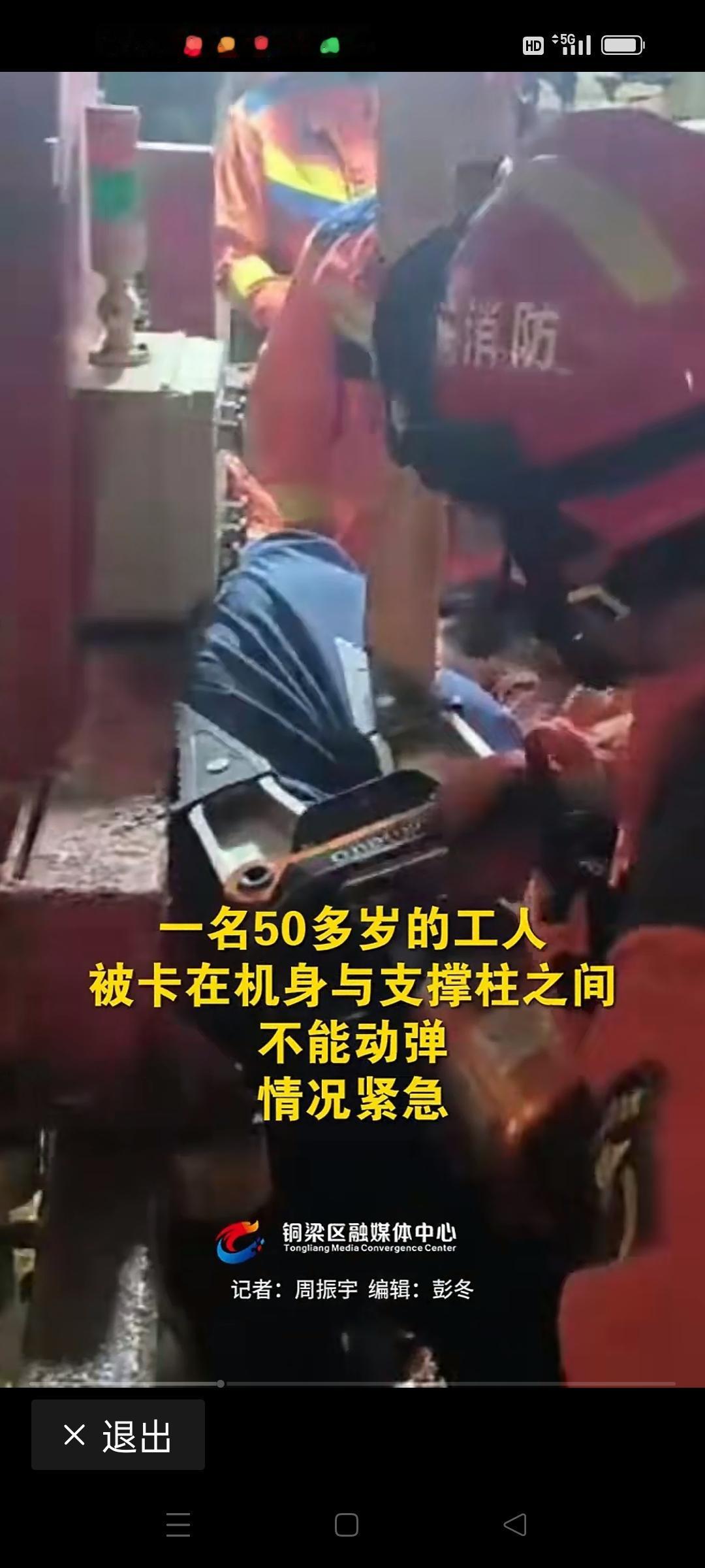 在这个快节奏、竞争激烈的社会中，我们习惯了看似平凡的生活背后隐藏的惊险瞬间。今天