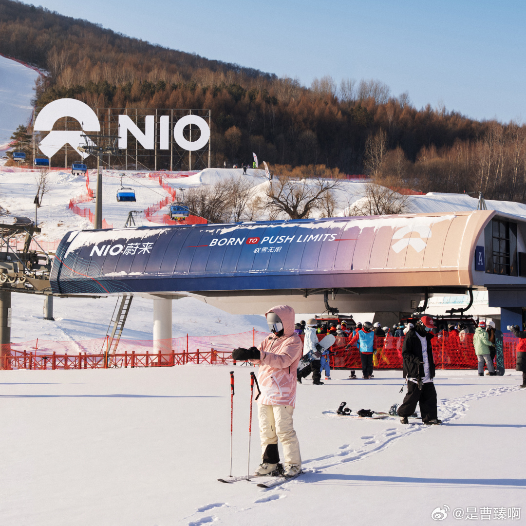 蔚来跟松花湖合作，真挺好的！喜欢滑雪的车主们有福了！