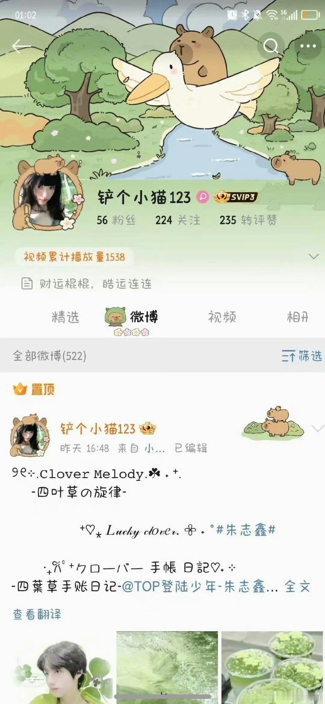 来时路 