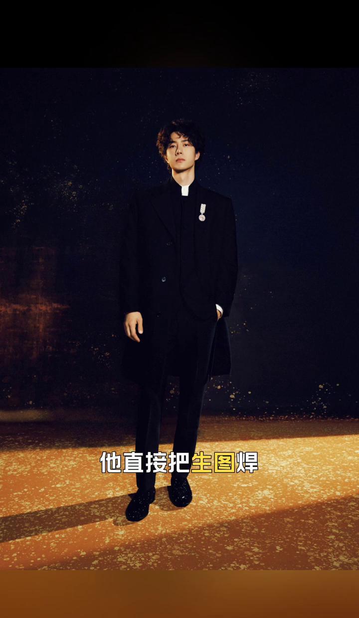 别再盯着他胸口那朵山茶花了，你看看他的眼睛。
那里面装的，不是娱乐圈的浮光掠影，