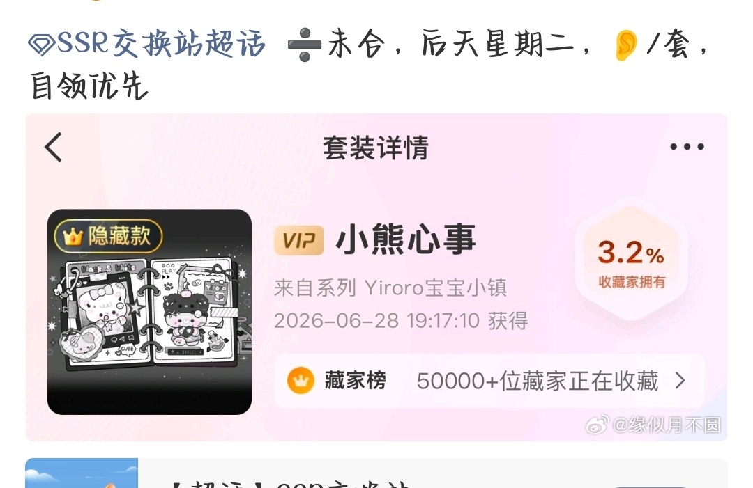 丢钱了吧这是