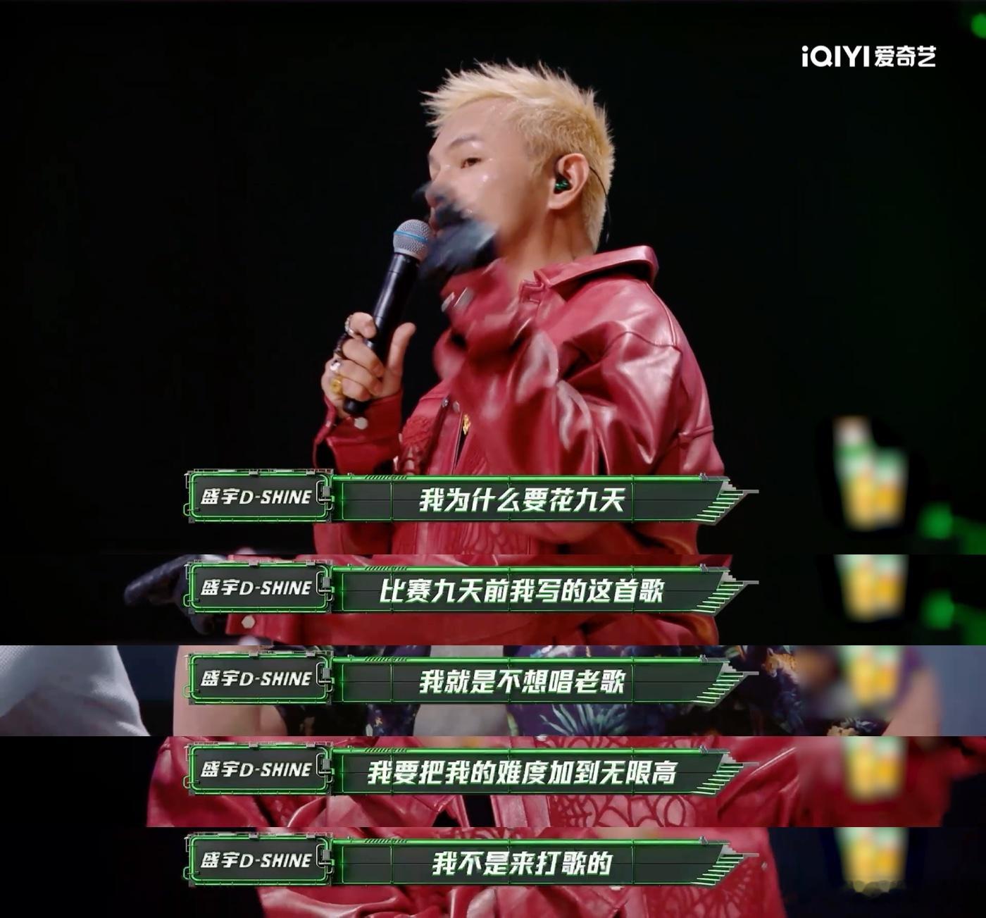 梁源 真聊音乐你们懂个屁说唱巅峰对决2026 乐评坚持用专业音乐标准评判舞台作品