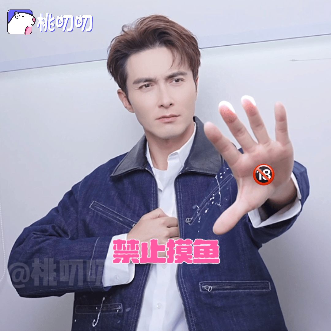 高伟光慢速版星奇摇高伟光被案件气的牙痒痒高伟光无尽的尽头嘴强王者浅浅放送一波的表