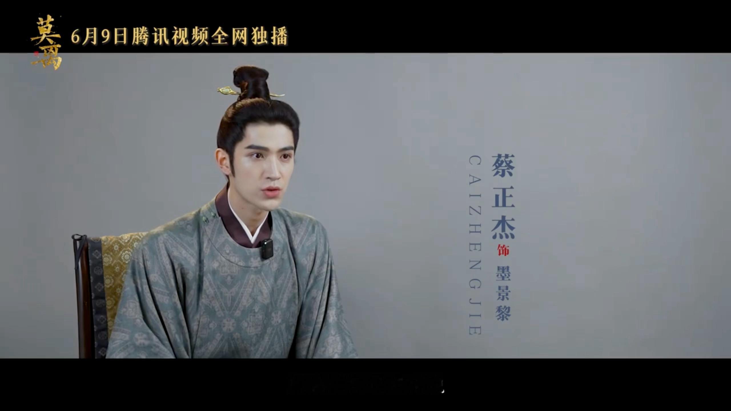 ？你解释一下什么叫《就算是叶璃嫁给了任何人，你都会去保护她》？莫离你还有这个赛道