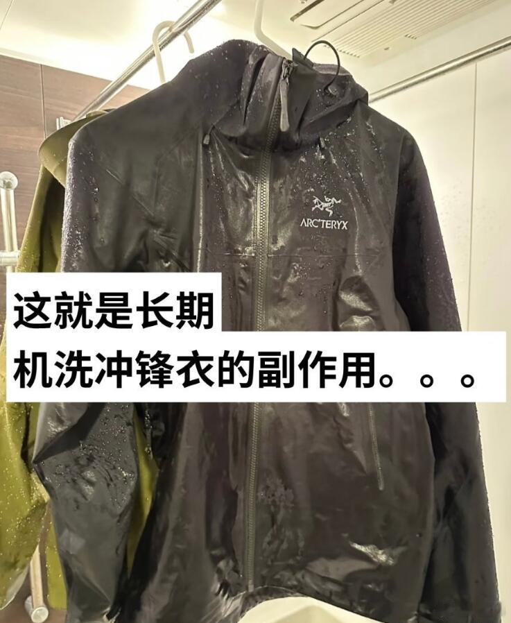 很多人都觉得，冲锋衣可以抵御恶劣天气，按理说应该很耐用呀，怎么不能扔进洗衣机里去