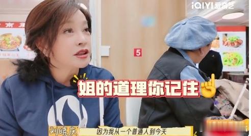 刘晓庆一路繁花金句大赏  《一路繁花》中刘晓庆金句不断！永远对生活抱有期待，“我