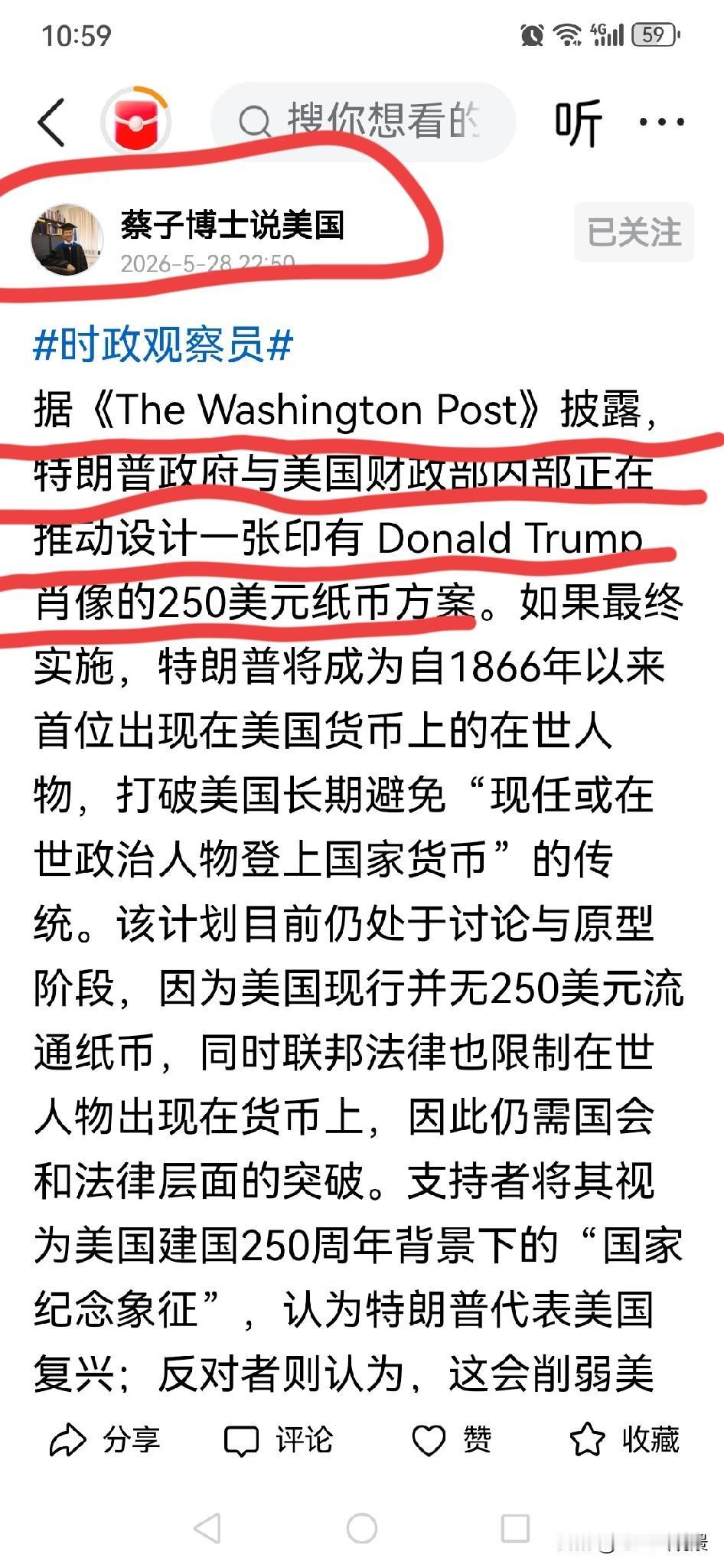 不知美国人有没有对“250”这个数字的内涵性解释？
在我国，这个数字内涵意义还是