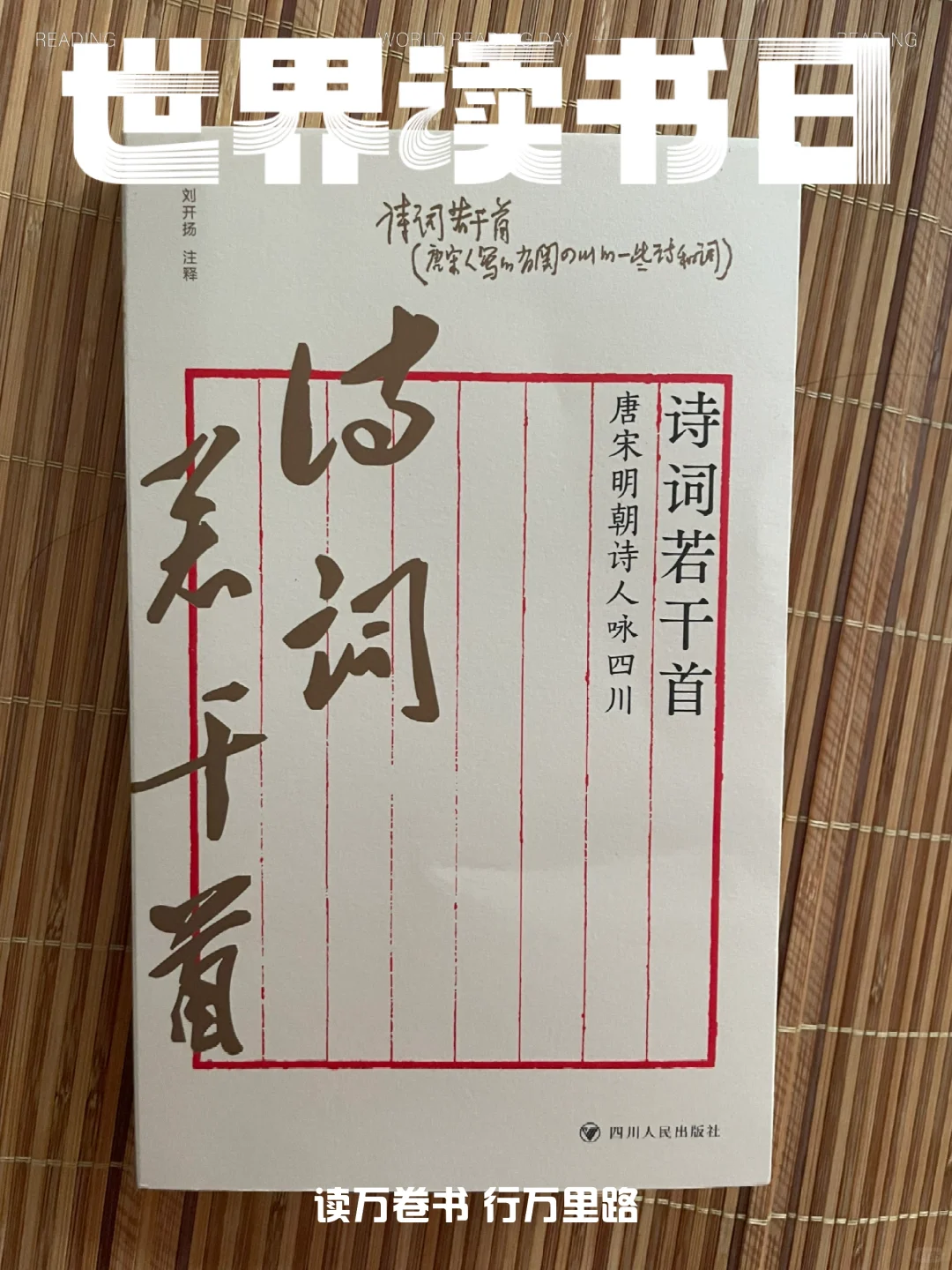 毛主席留给子孙的文化宝库！值得珍藏‼️