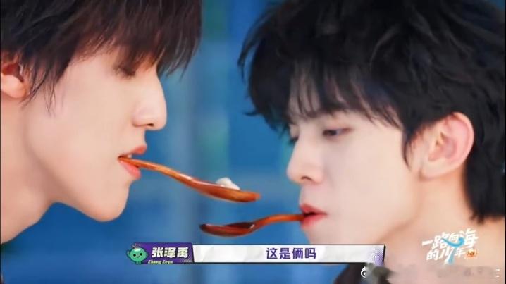 左航玩游戏也不忘送祝福左航人帅嘴甜 左航最后运两颗蒜，说好事成双，蒜收了，祝福也