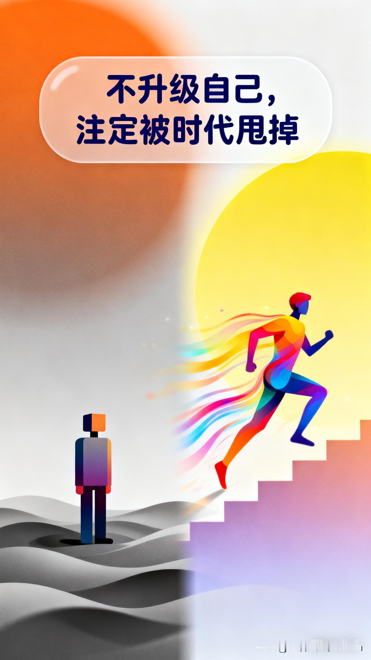 扎心！上海交大教授揭秘穷人困局：不升级自己，注定被时代甩掉！
 
今天看到上海交