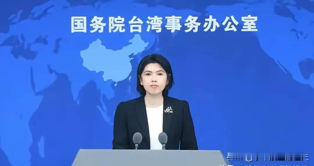 就在刚刚，
​中国国台办发出严正声明，
​​1月14日，国台办例行新闻发布会，有