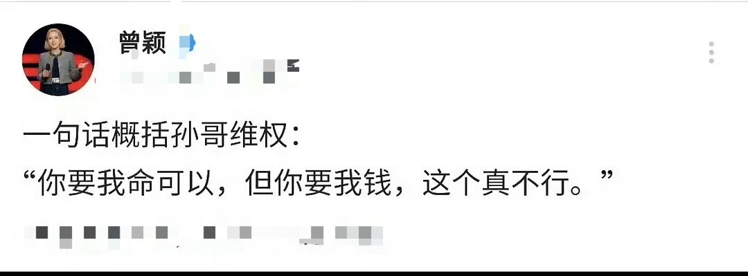 请别人吃团购的 KFC，顺走别人的充电宝[笑cry]孙哥真的可以孙宇晨 曾颖 ​