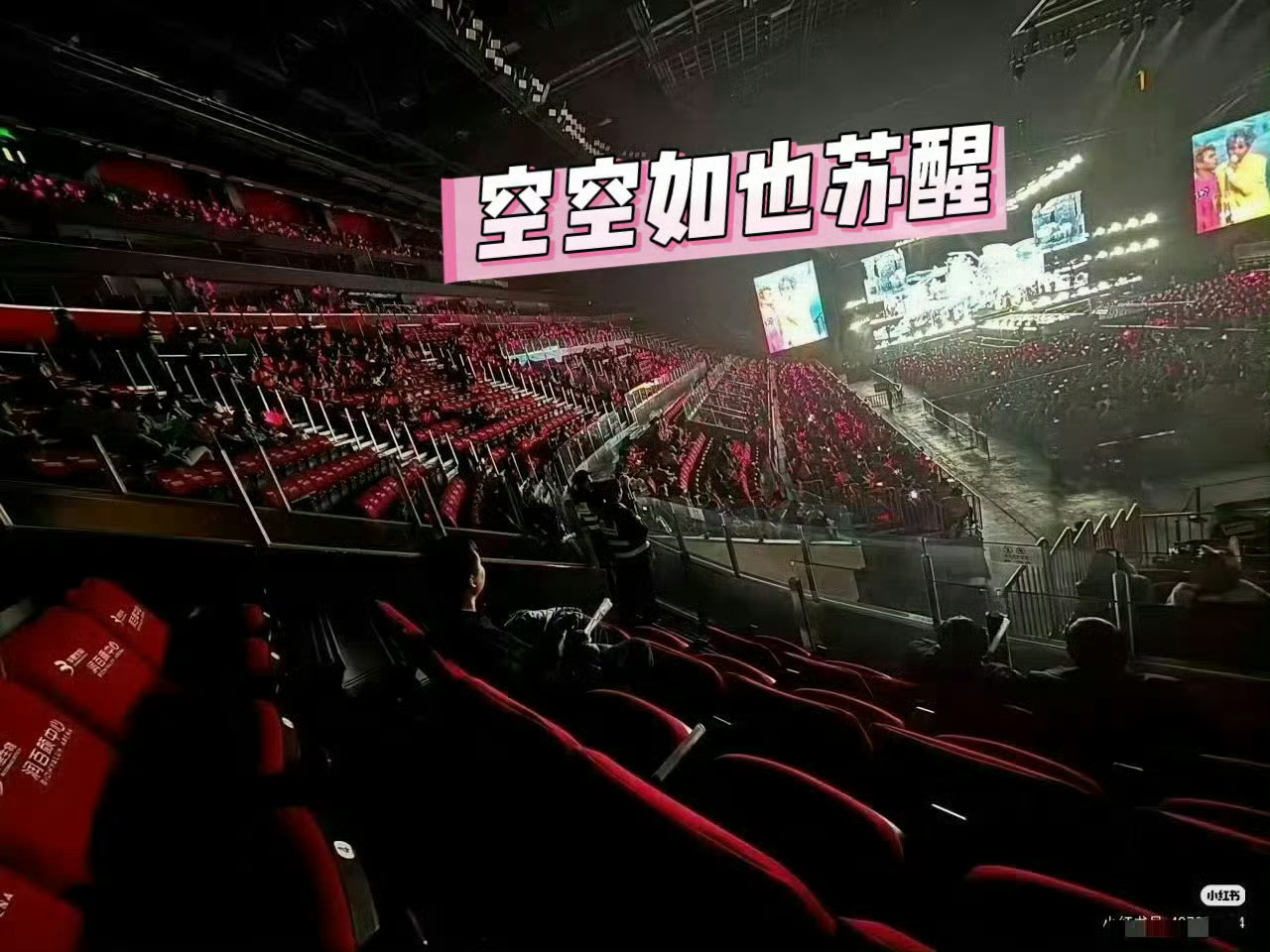 苏醒没有演唱会情节的！是不想有吗？还是开不起呀[哈哈][哈哈][哈哈][哈哈]别