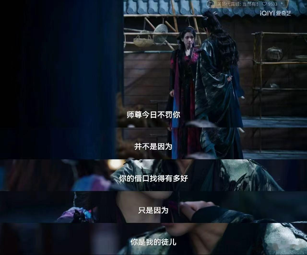 韩栋 专注养白眼狼赛道第一人  韩栋从《千朵桃花一世开》到《白月梵星》满分的外形