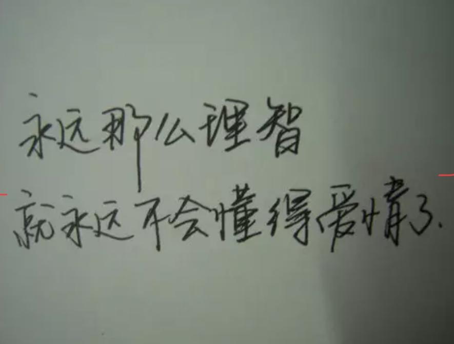 因为太想念，所以总想见，
因为不能见，所以总想念，见不到，放不下，忘不了，回不去