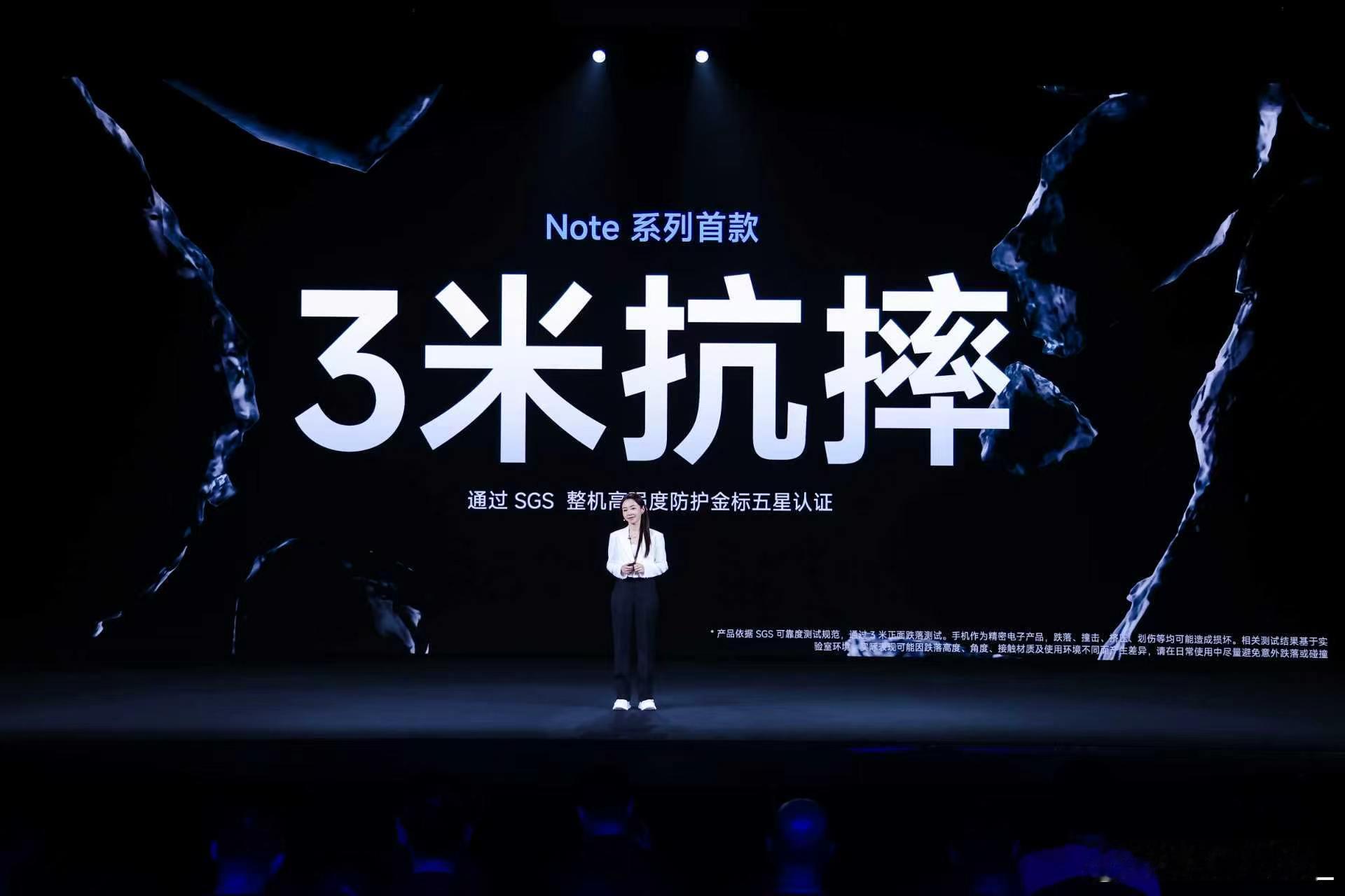 Note 17 Pro 品质依旧杠杠的！通过 3 米抗摔认证，搭载康宁®大猩猩®