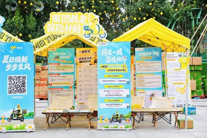 冰饮车来到了最后一站哈尔滨 夏天总会悄然退场，但对户外劳动者的关怀不会按下暂停键
