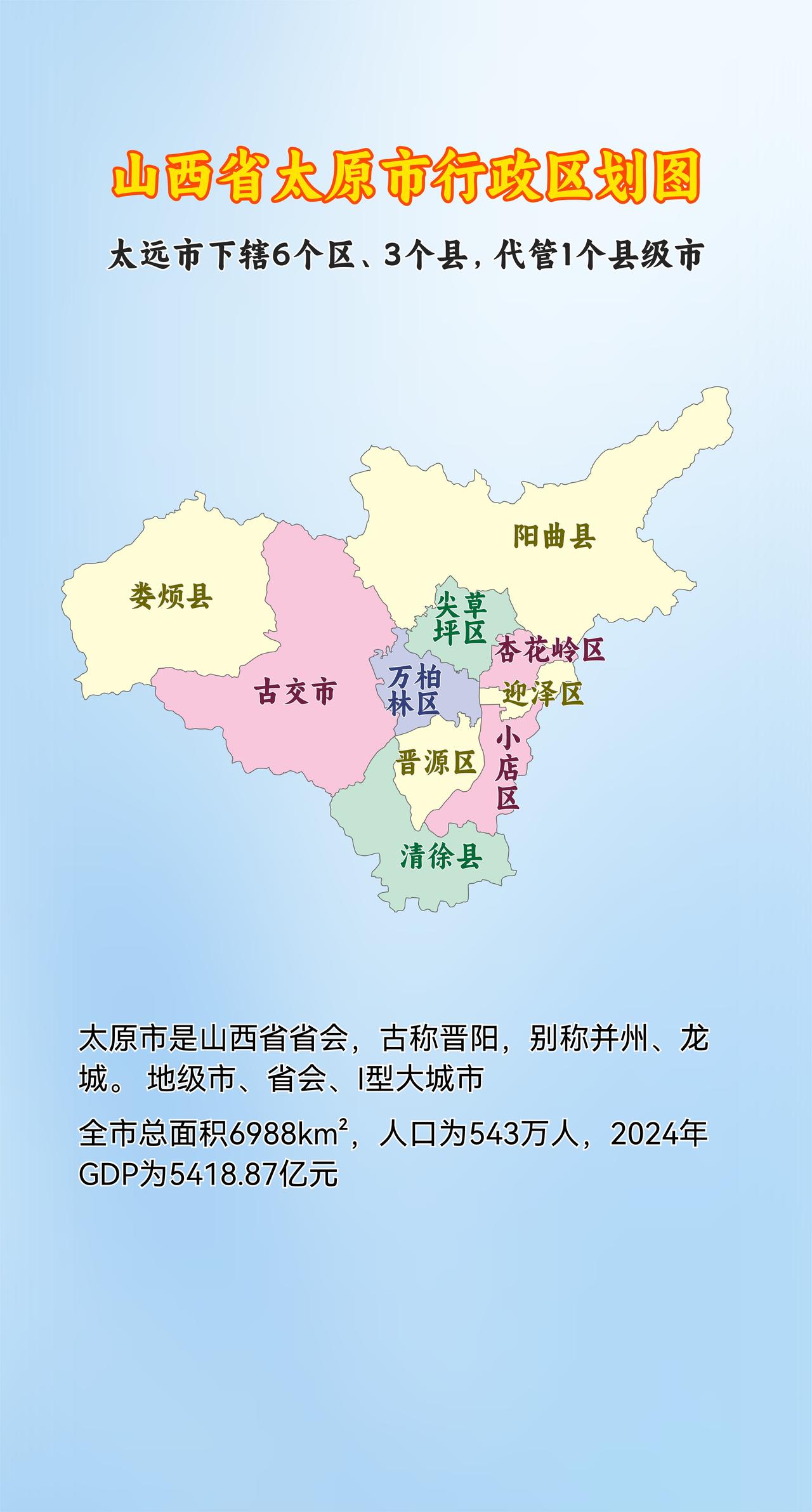 总有人说环江西，南昌是中部地区最没存在感省会。 感觉太原才是江西 山西
南昌的发