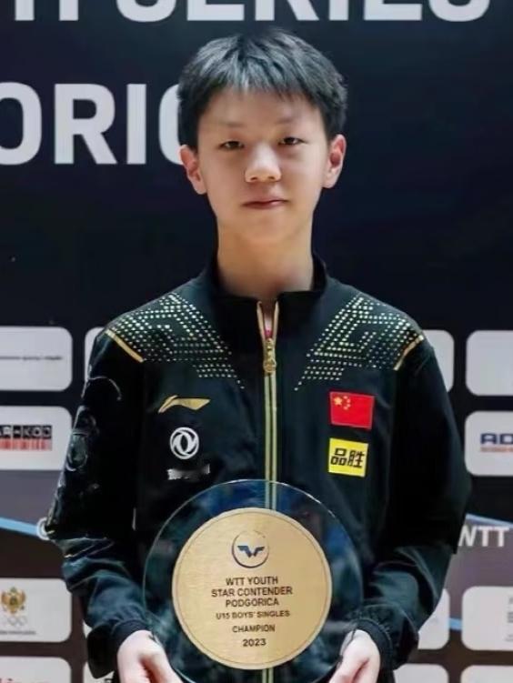 1. 2023世青赛U15男团主力夺冠+男单折桂，加冕U15世界“一哥”。
2.