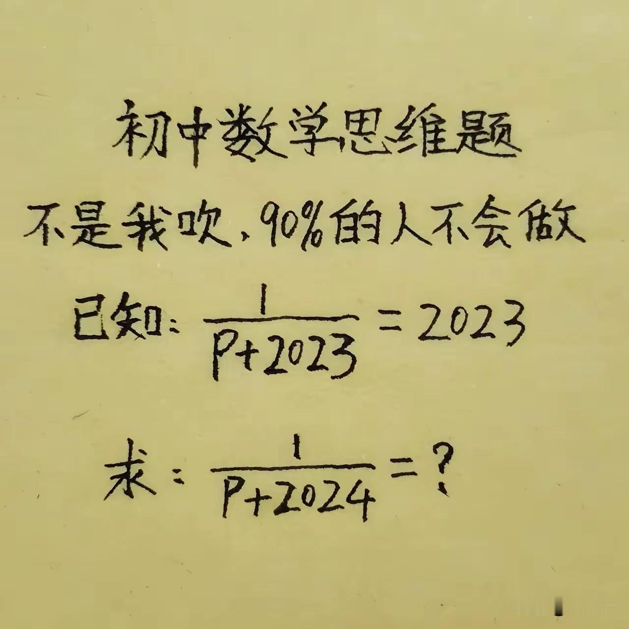 初中已经开始放假，有不少中学生待在家里，只顾玩游戏。
    游戏玩多了，会影响