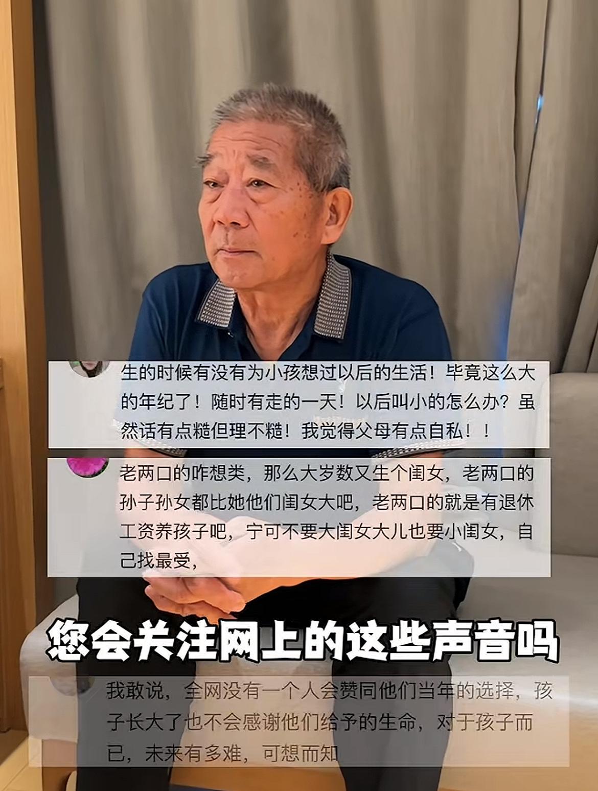 全网都欠75岁黄维平一个道歉。
原来他的另外一双儿女没有不管他们，大女儿忙前忙后
