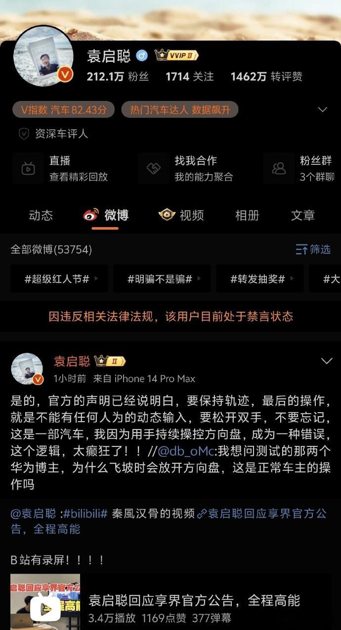 当年陈震火起来，是测试雷克萨斯爬坡没爬上去，如果当年雷克萨斯把陈震号封了，也没有