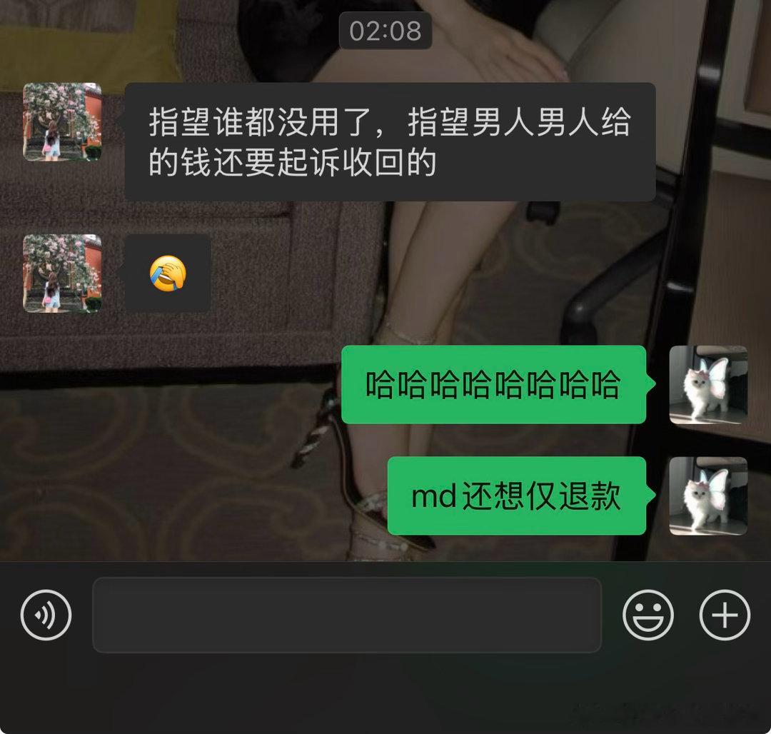 这个syc简直死猪一头 面相也差 好没品的男的[拜拜] ​​​