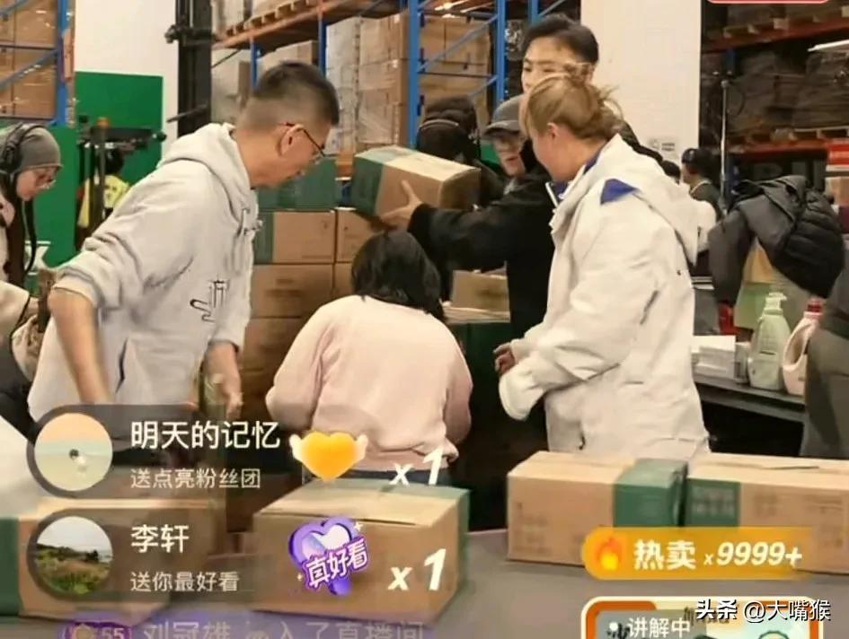 直播就不是一个人能完成的，
特别是做供应链的直播间，
昨天小孙复出牛奶卖了21万