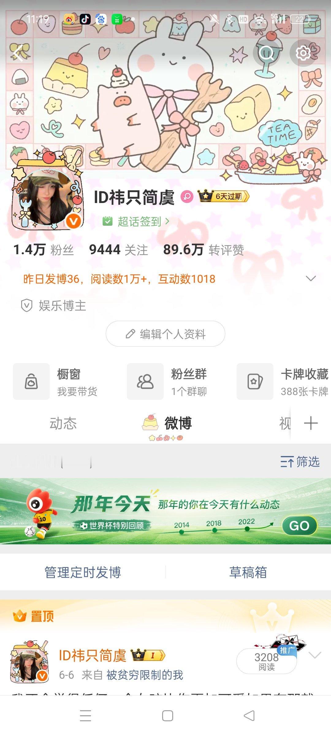 来动动 不来此条的全清 