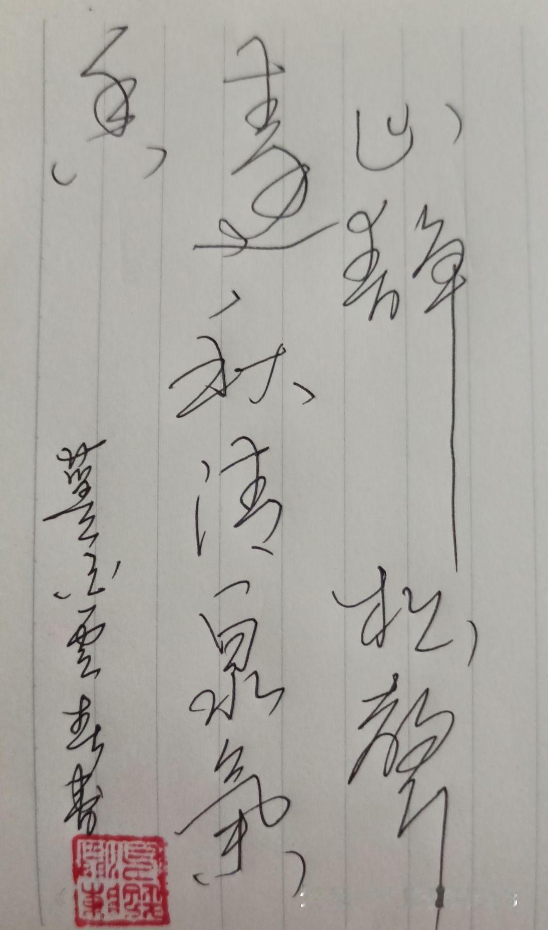 我也来热闹一下