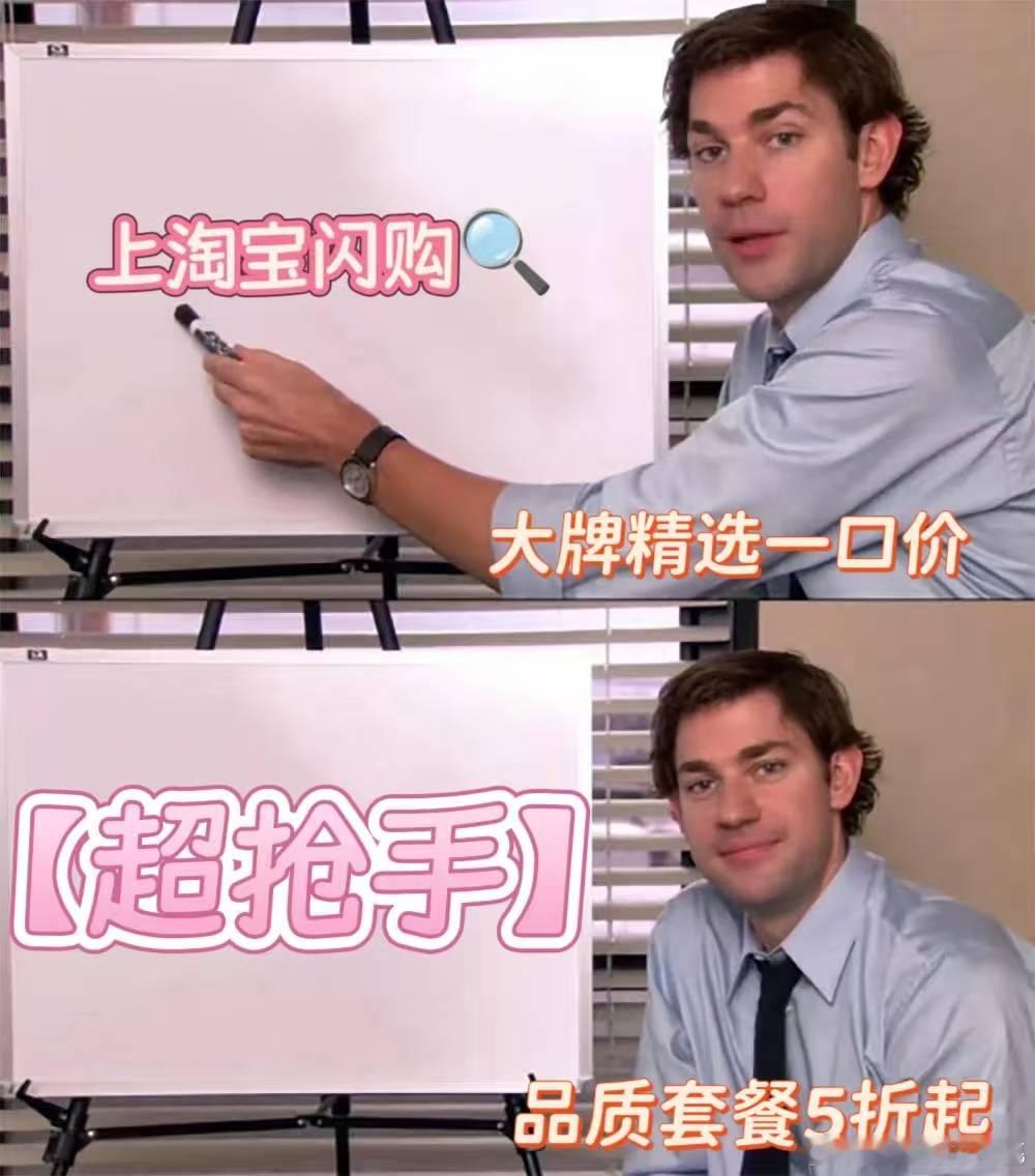 谁懂啊！！淘宝闪购超抢手居然真的把我想要的大牌美食给安排上了！！天好咖啡的黑巧美