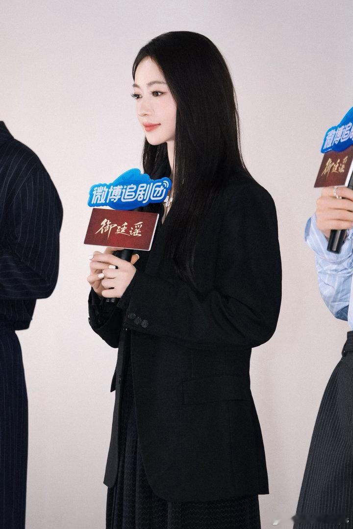 吴谨言气场、吴谨言帅晕了吴谨言追剧团状态太绝！强大气场扑面而来，举止落落大方。利