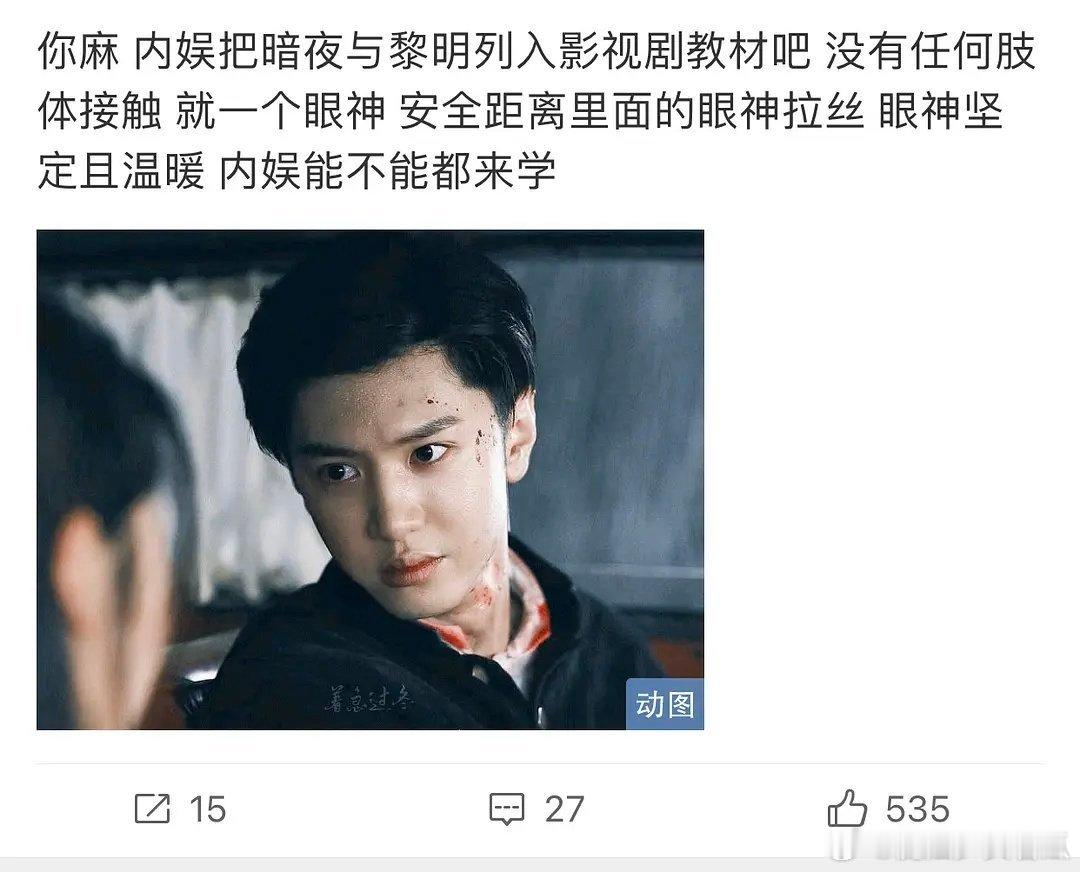 我怎么没有从陈哲远的眼睛里面看到这么多东西 ​​​