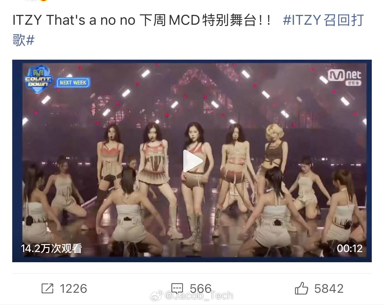 ITZY召回打歌woc！woc！看到没有jyp二本部！好歌是可以被看到的别再给什