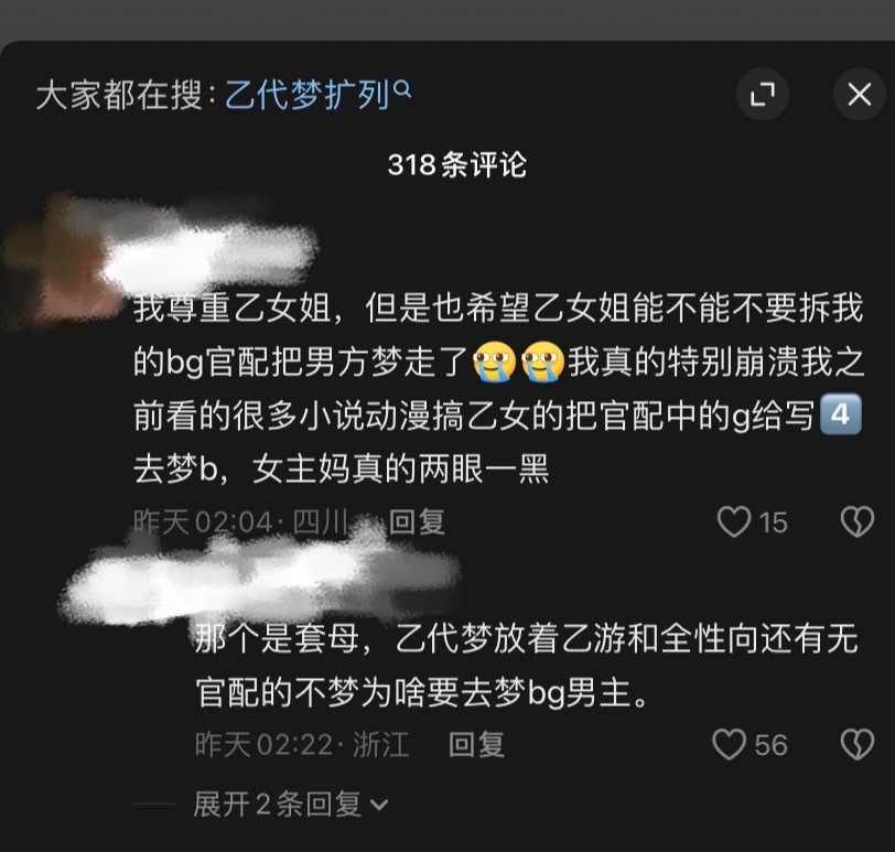 这条评论给我气笑了13128 
