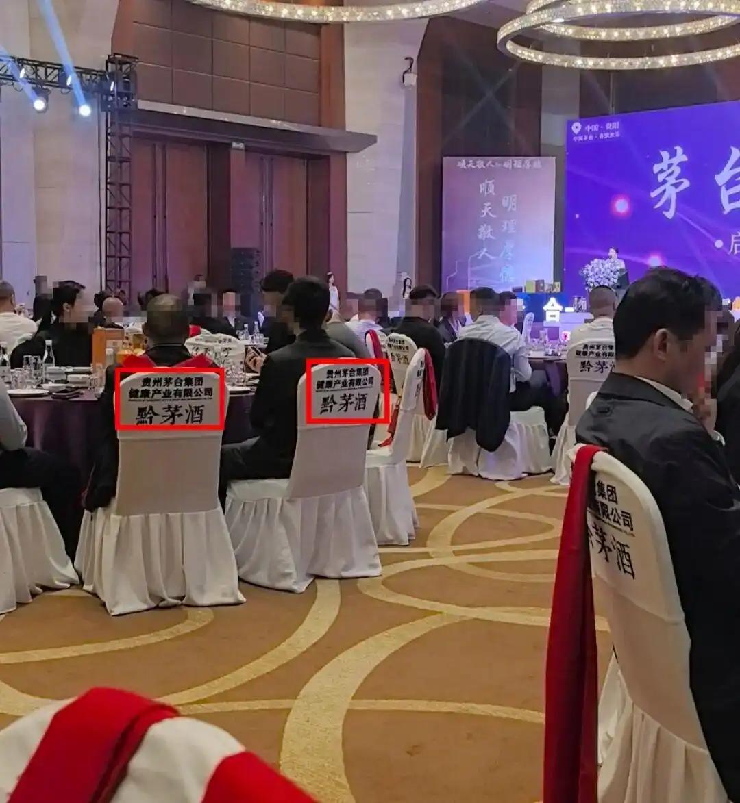 近日，媒体报道称，5月中旬，记者以企业负责人身份卧底“茅台集团2026年全国项目