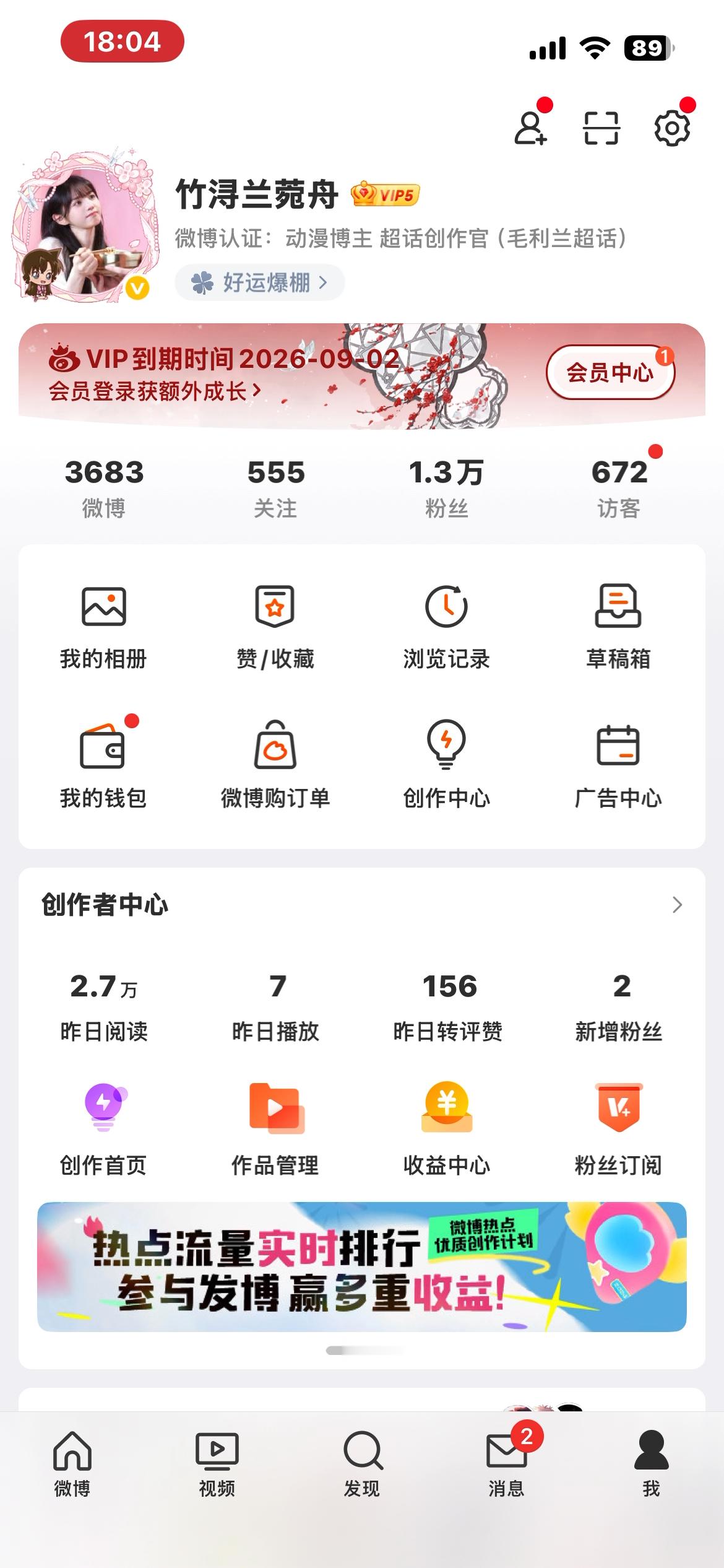 好像有哪里不太一样了 