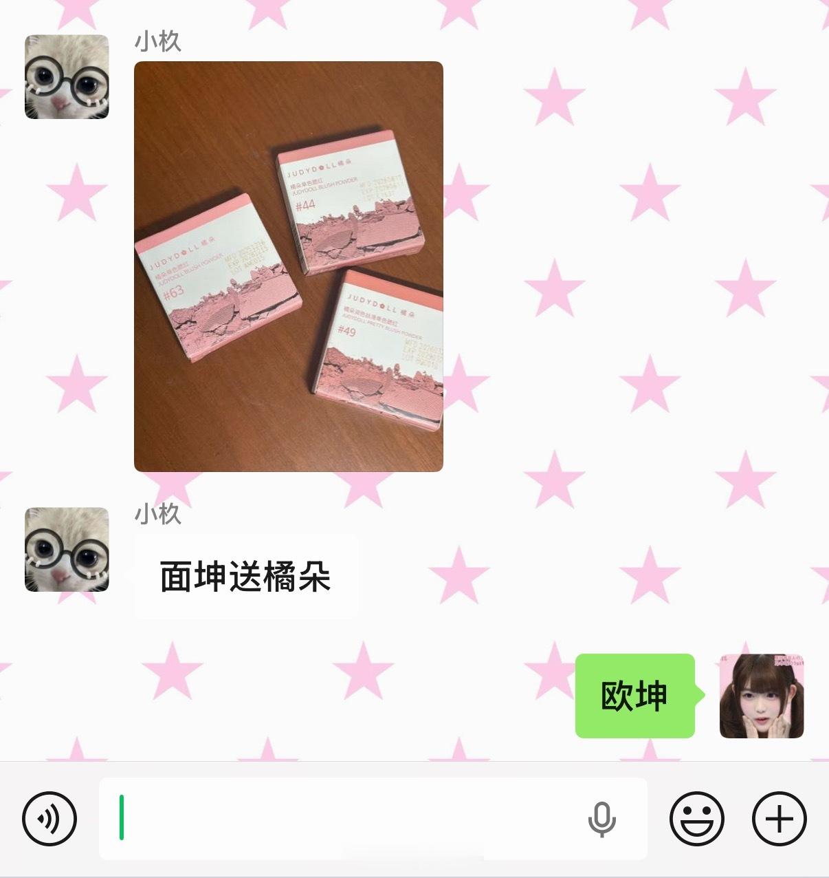 欧坤 